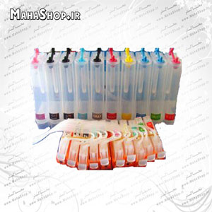 مخزن جوهر PRO 9500