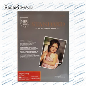 کاغذ گلاسه 200 گرم A4 MIR