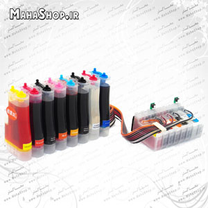 مخزن R2000 با جوهر