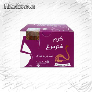 کرم شتر مرغ گلربا