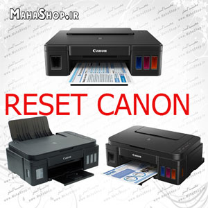 ریست G1410 , G2410 , G3410 , G4410