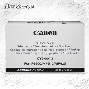 هد پرینتر MG5140 , MP550 , IP3600 کانن