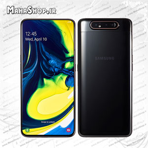 گوشی سامسونگ Galaxy A80