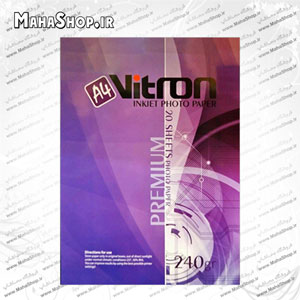 کاغذ گلاسه 240 گرم VITRON سایز A4