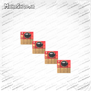 چیپ پرینتر 4رنگ 920 اچ‌پی