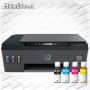 تصاویر پرینتر HP Smart Tank 500 سه کاره