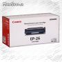 تصاویر کارتریج EP-26 مشکی لیزری Canon 