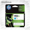 کارتریج فابریک HP-951XL CYAN